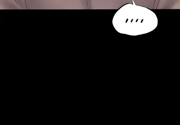 背叛的开始 第11話 第3页