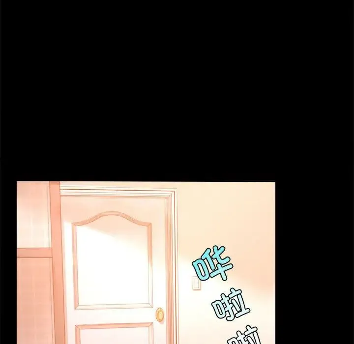 背叛的开始 第11話 第136页