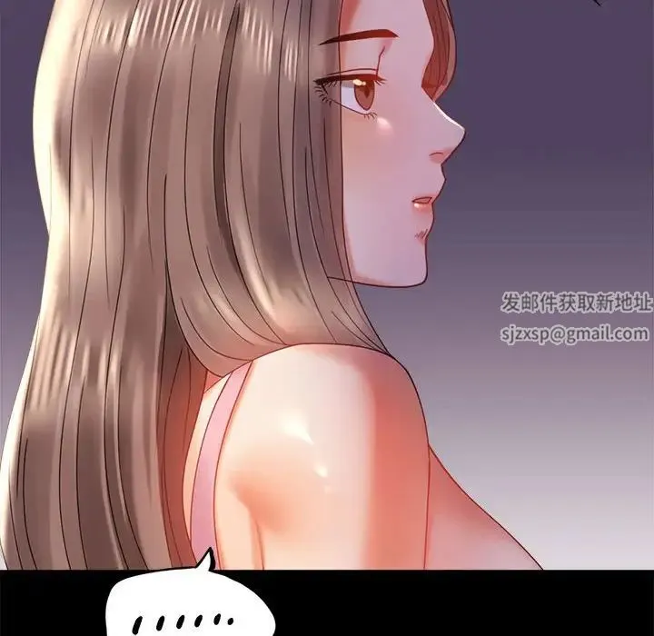 背叛的开始 第11話 第42页