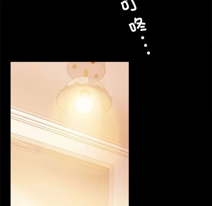 背叛的开始 第11話 第211页