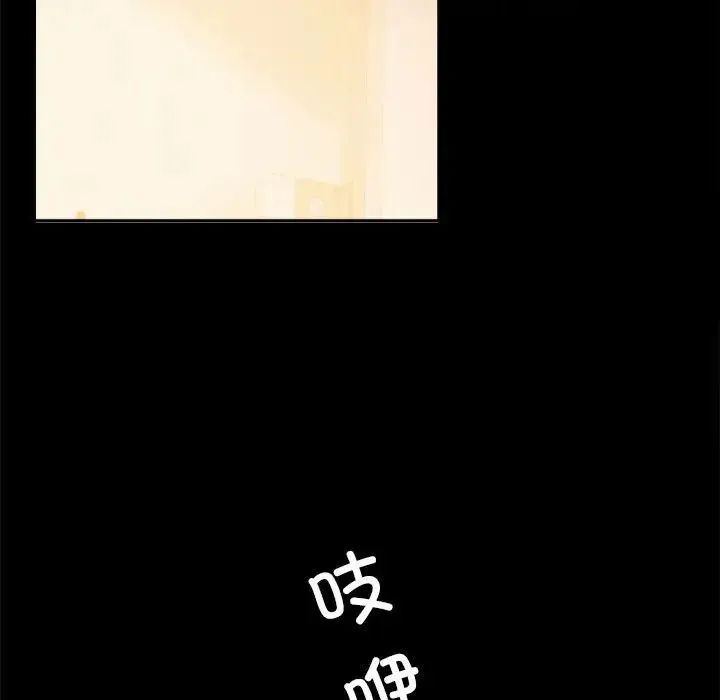 背叛的开始 第11話 第212页