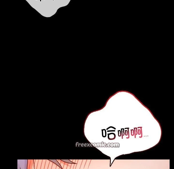 背叛的开始 第55話 第80页