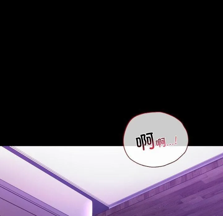 背叛的开始 第55話 第100页