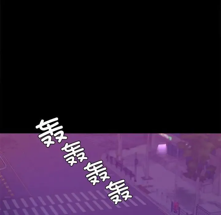 背叛的开始 第37話 第64页