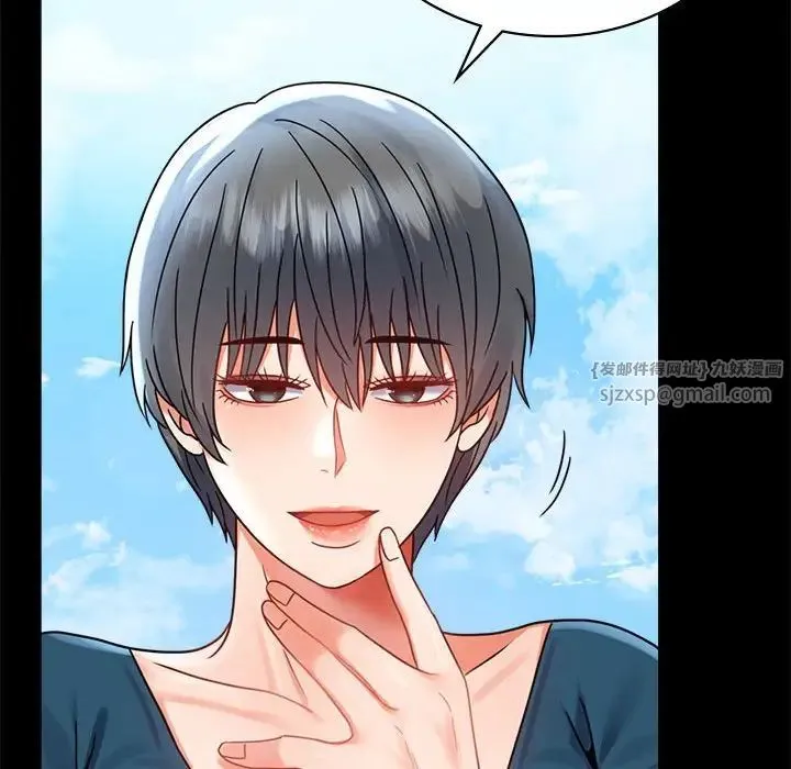 背叛的开始 第37話 第135页