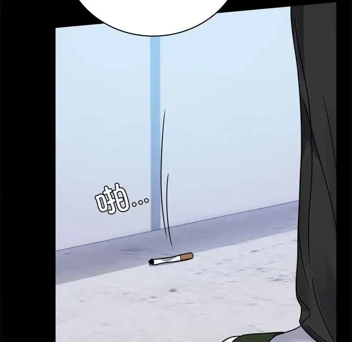背叛的开始 第37話 第112页