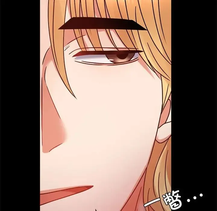 背叛的开始 第37話 第177页