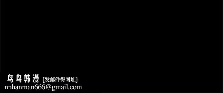 背叛的开始 第37話 第198页