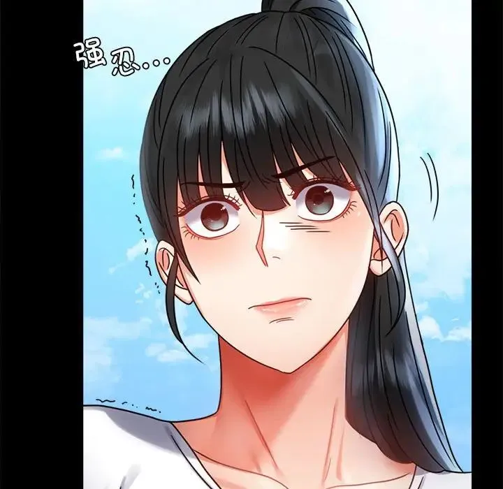 背叛的开始 第37話 第138页