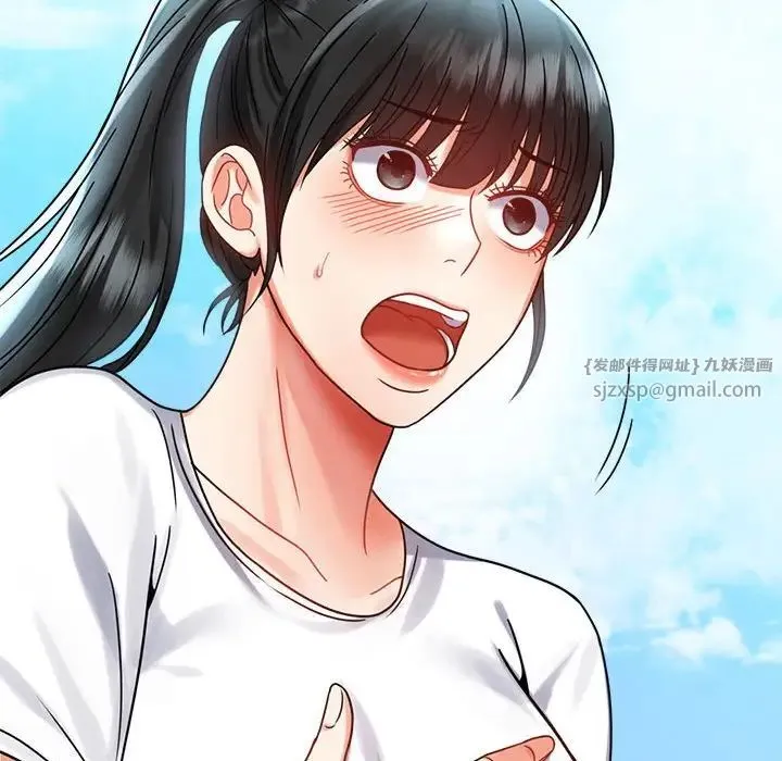 背叛的开始 第37話 第109页