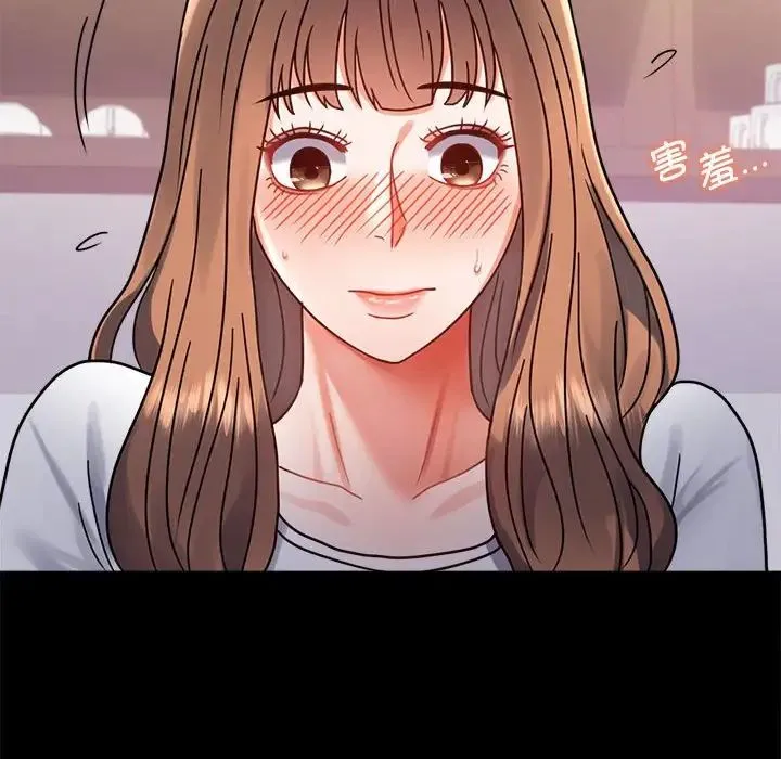 背叛的开始 第37話 第160页