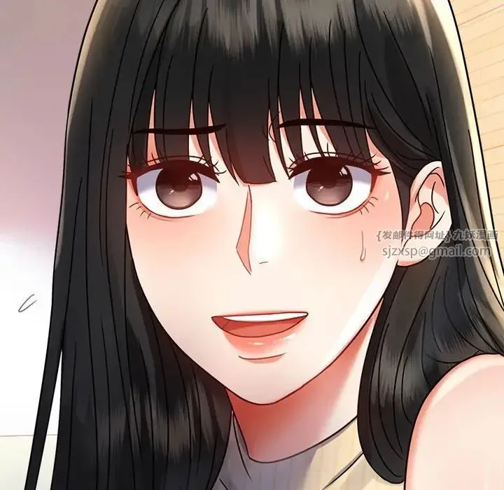 背叛的开始 第37話 第85页