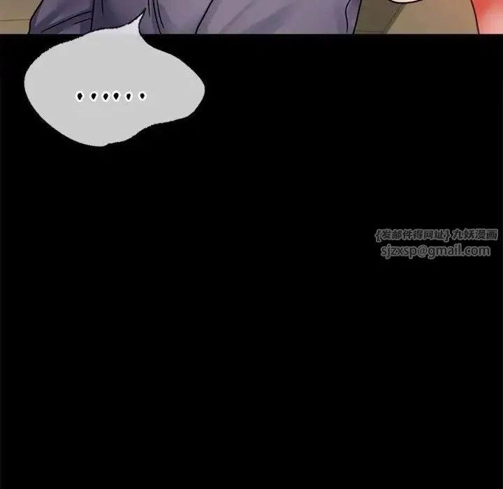 背叛的开始 第37話 第40页