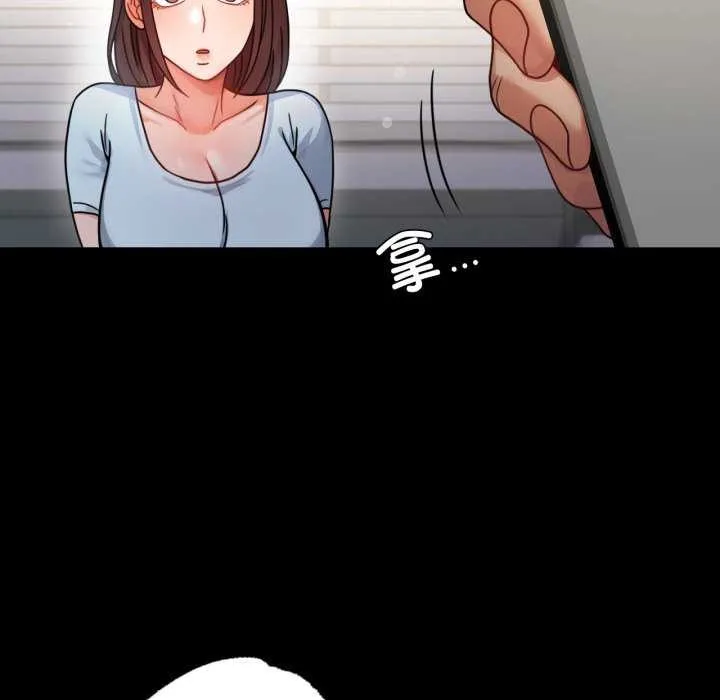背叛的开始 第59話 第119页