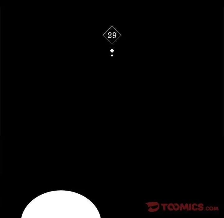背叛的开始 第29話 第15页