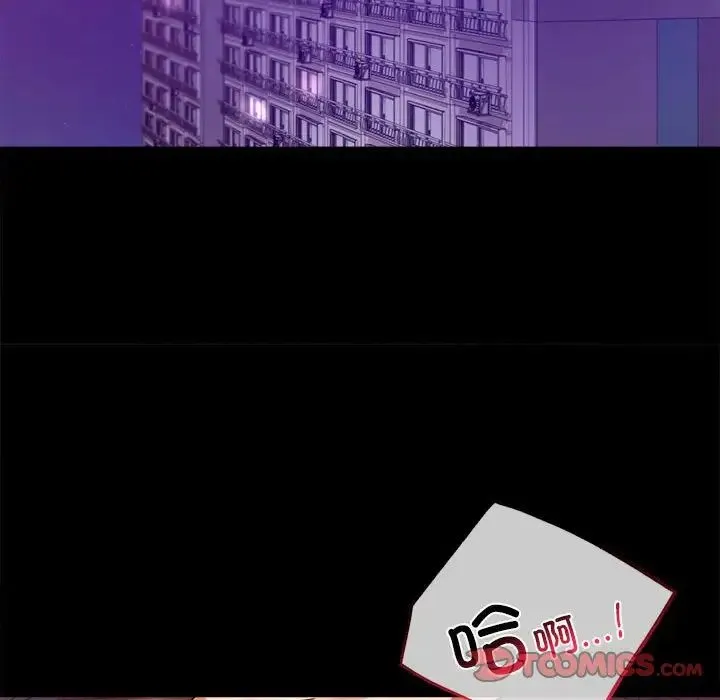 背叛的开始 第29話 第69页
