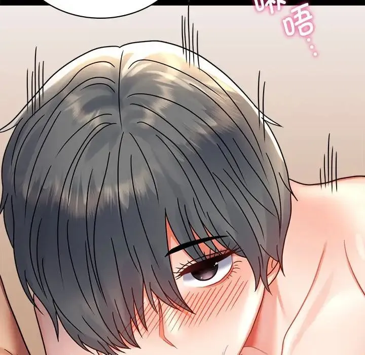 背叛的开始 第36話 第103页