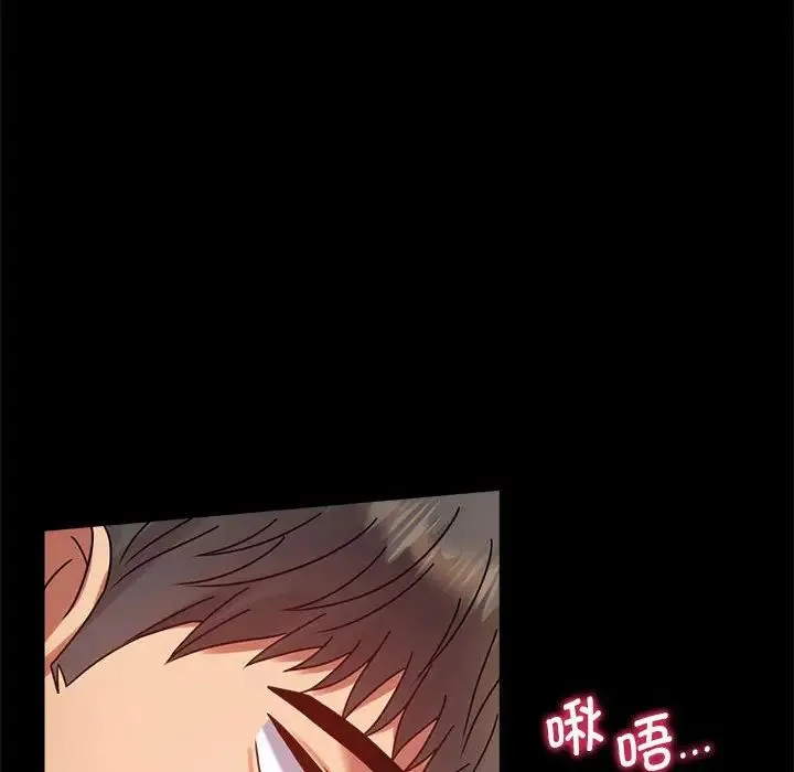 背叛的开始 第36話 第95页