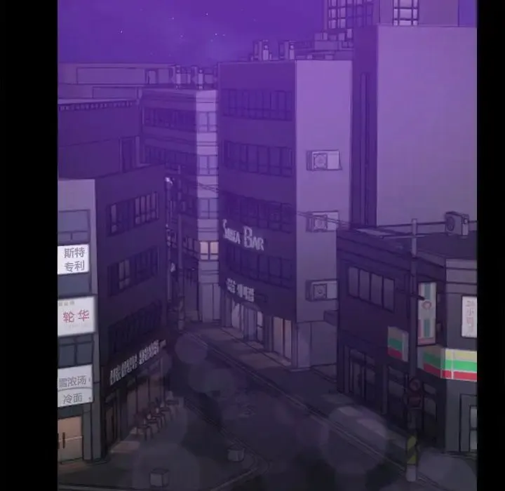 背叛的开始 第36話 第168页