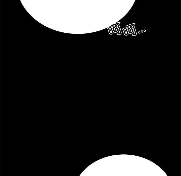 背叛的开始 第36話 第56页