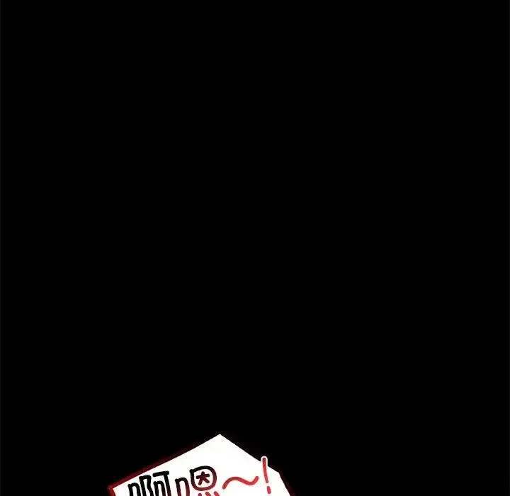 背叛的开始 第36話 第121页