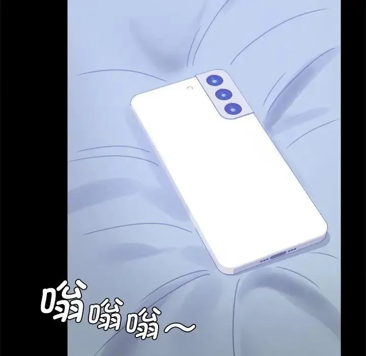 背叛的开始 第36話 第158页