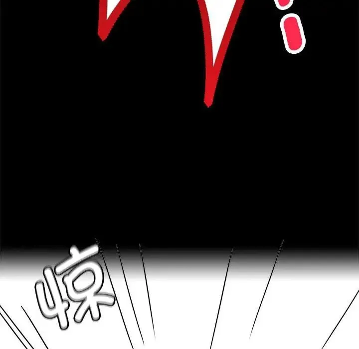 背叛的开始 第36話 第85页
