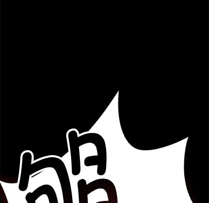 背叛的开始 第36話 第83页