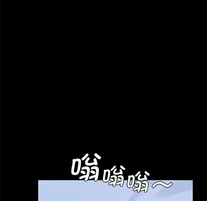 背叛的开始 第36話 第157页