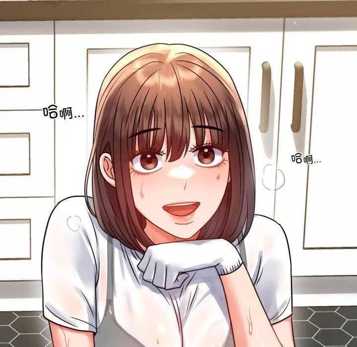 背叛的开始 第56話 第59页