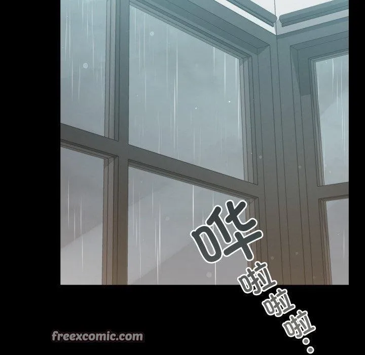 背叛的开始 第56話 第90页