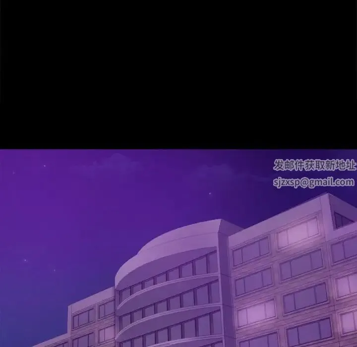 背叛的开始 第16話 第127页