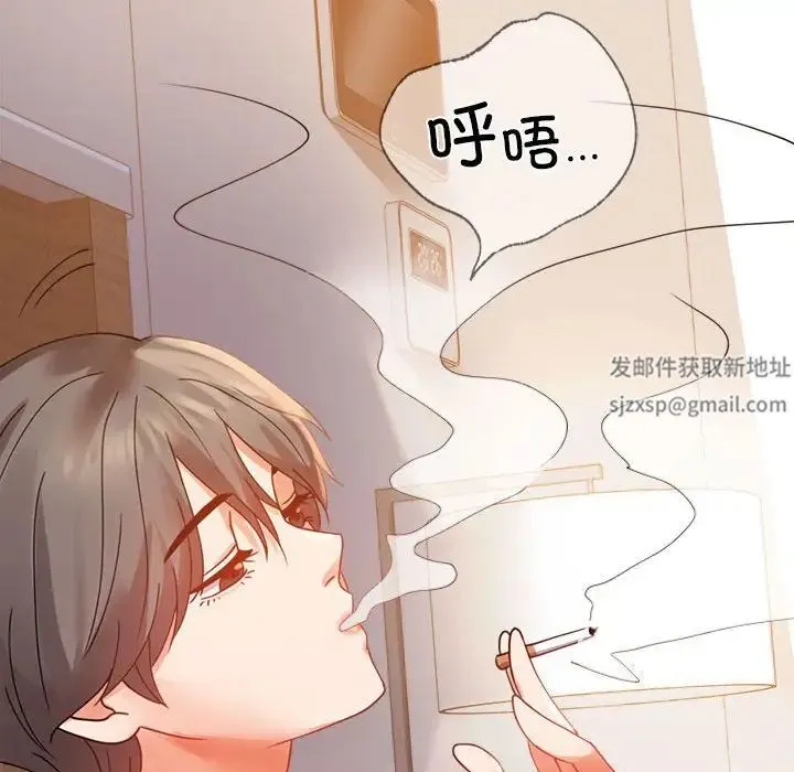 背叛的开始 第16話 第131页