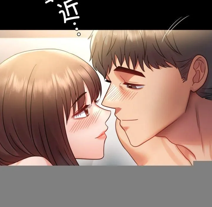背叛的开始 第68話 第95页