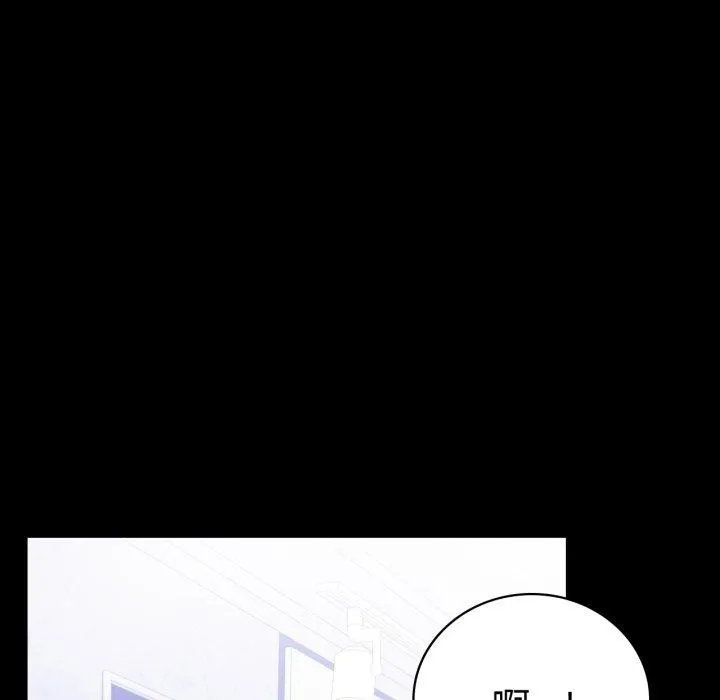 背叛的开始 第68話 第138页