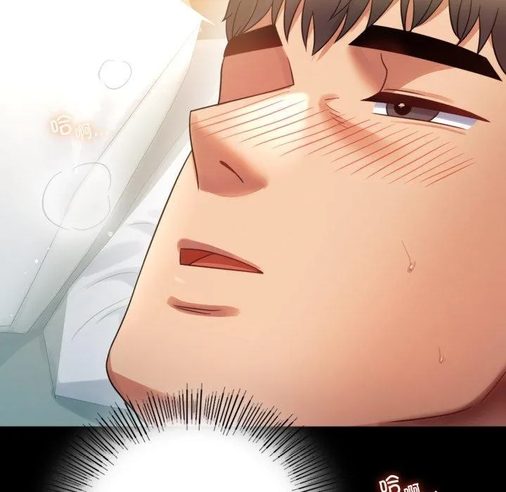 背叛的开始 第68話 第119页