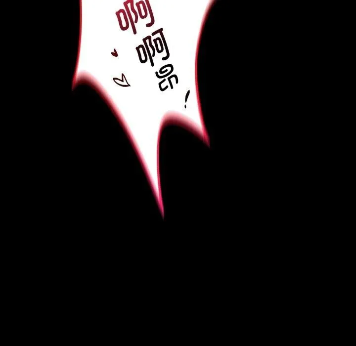 背叛的开始 第60話 第134页