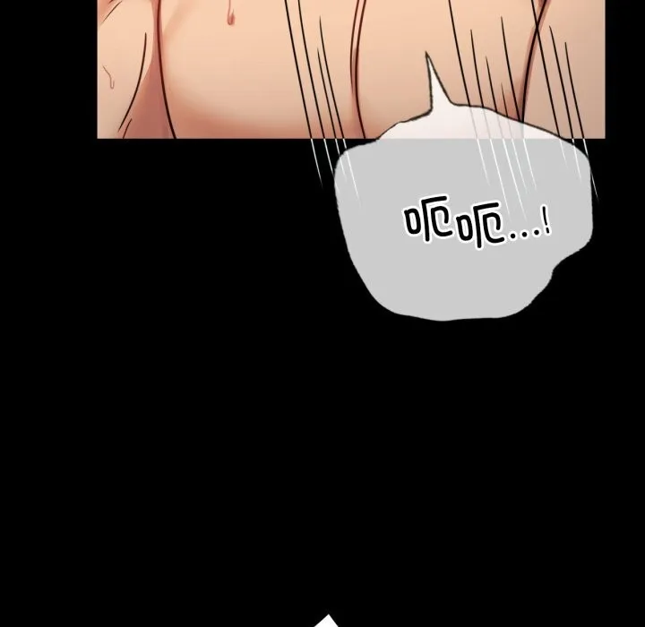 背叛的开始 第62話 第128页