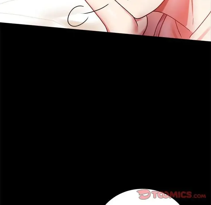 背叛的开始 第27話 第16页