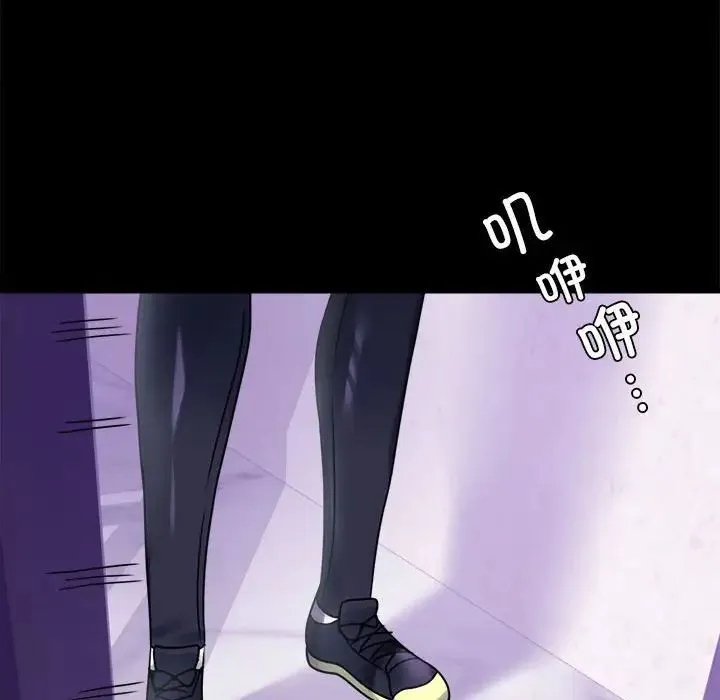 背叛的开始 第27話 第187页