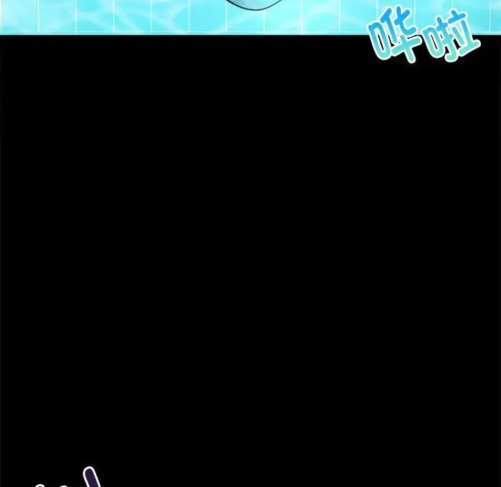 背叛的开始 第23話 第103页