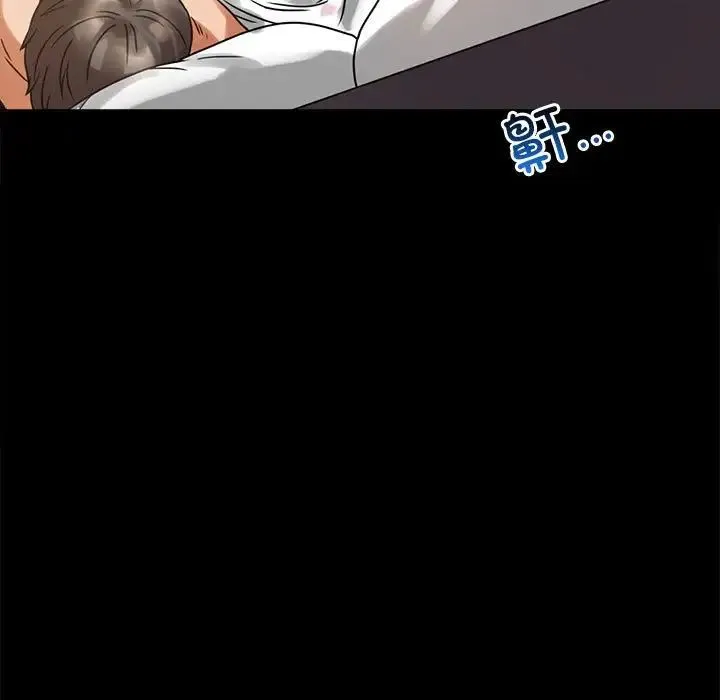 背叛的开始 第23話 第157页