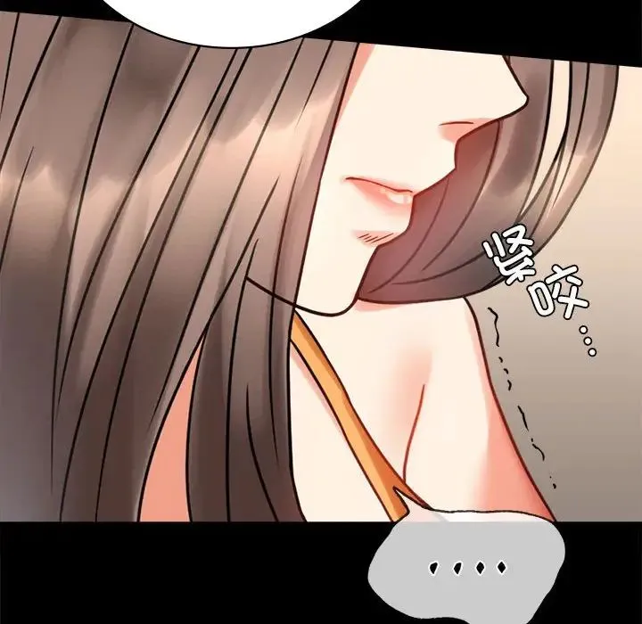 背叛的开始 第23話 第154页