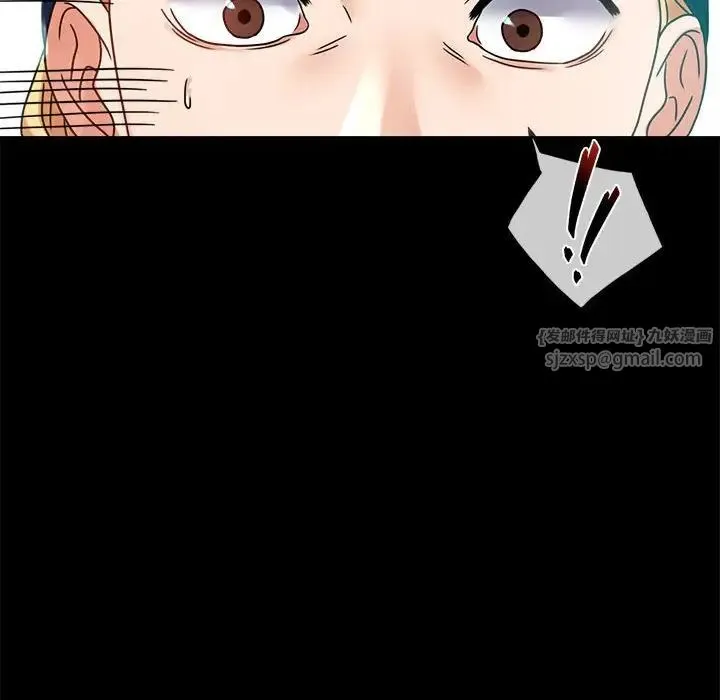 背叛的开始 第23話 第114页