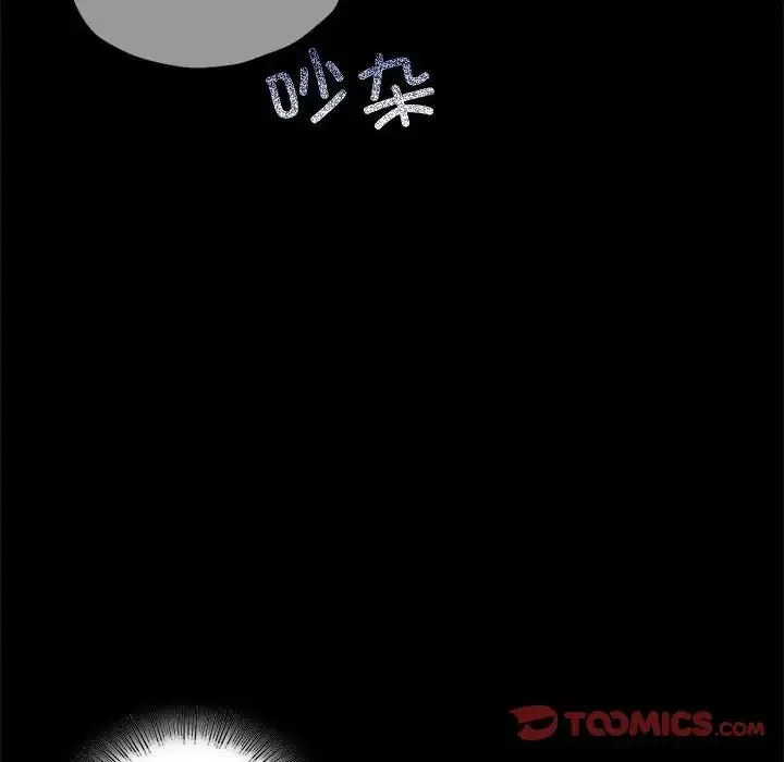 背叛的开始 第23話 第132页