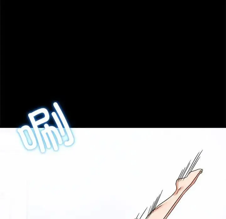 背叛的开始 第23話 第117页