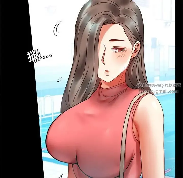 背叛的开始 第23話 第55页