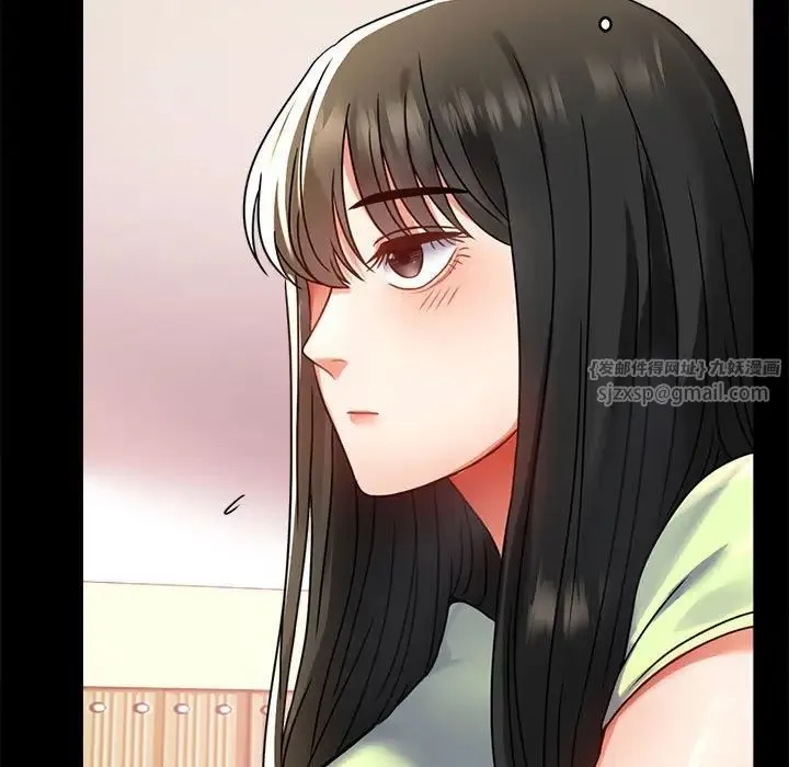 背叛的开始 第32話 第41页