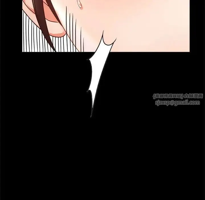 背叛的开始 第32話 第75页