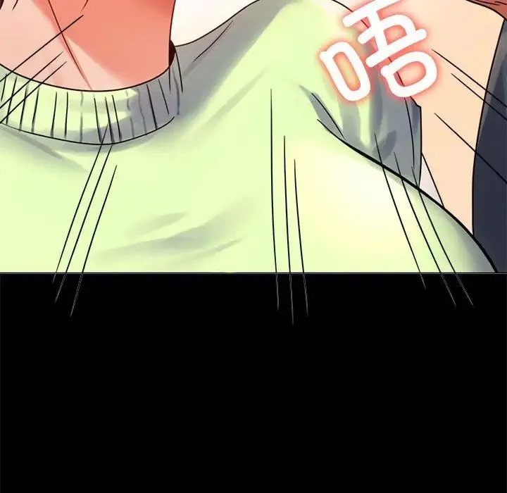 背叛的开始 第32話 第78页